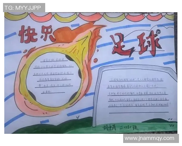 足球还在激情燃烧的赛场上继续书写传奇与梦想的篇章