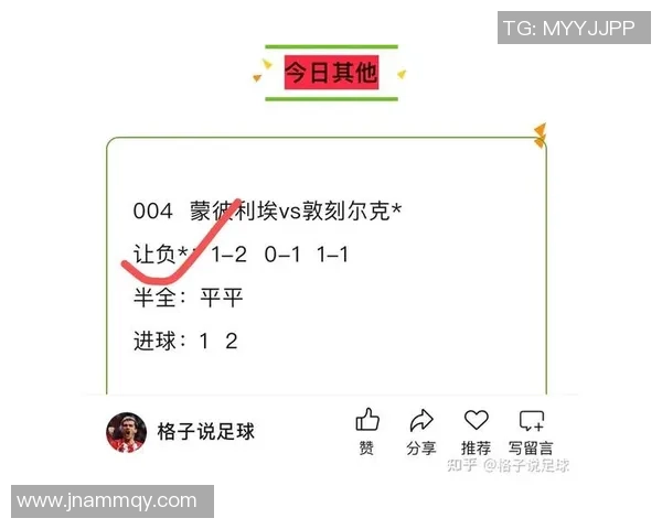 足球牛单带你领略精彩赛事分析与投注技巧分享